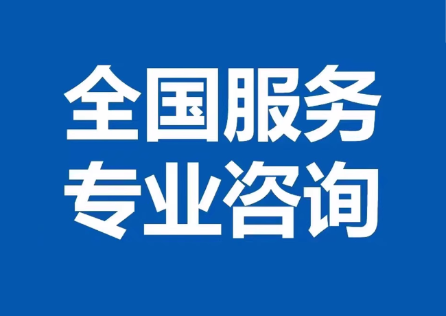 钦北封存公积金代提