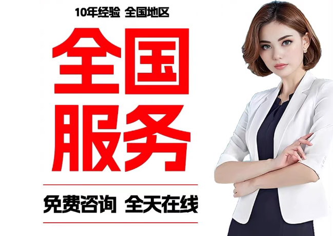 钦北在职公积金代提